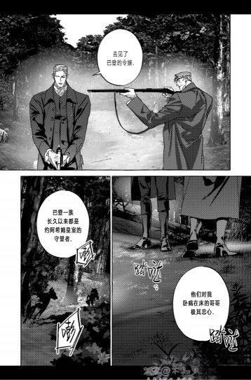 第37话13