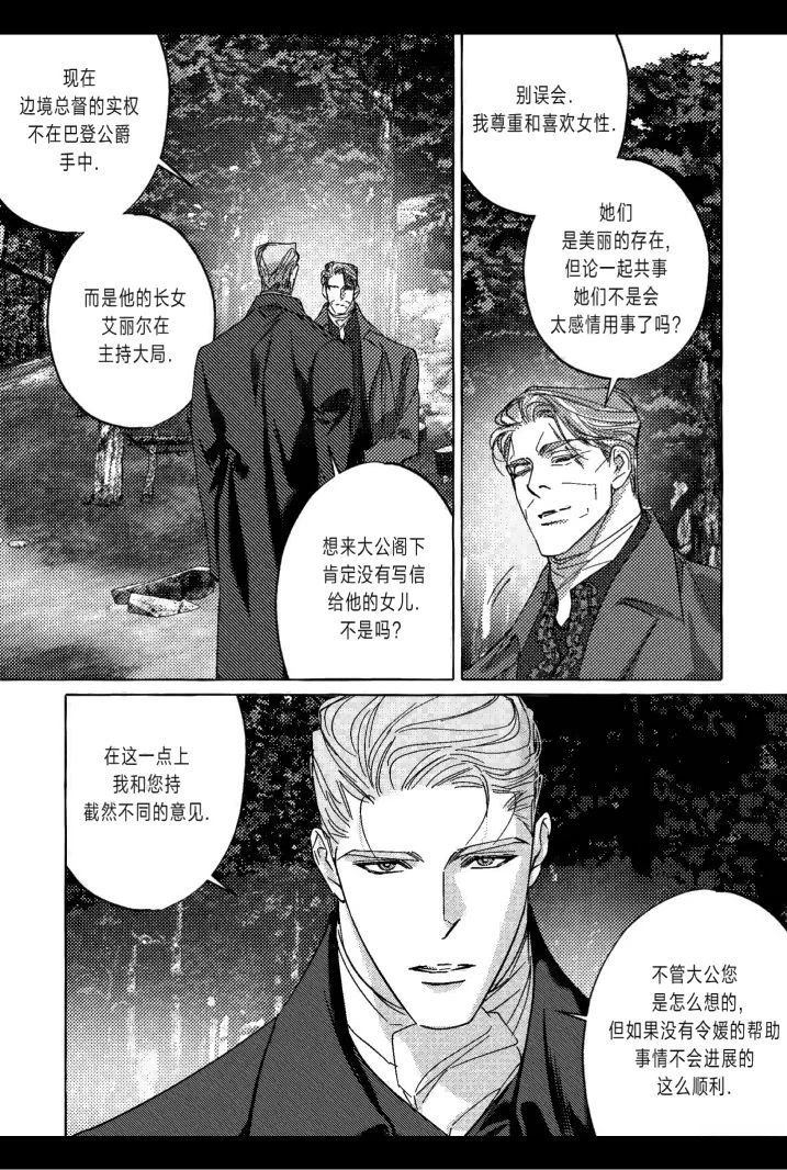第37话17