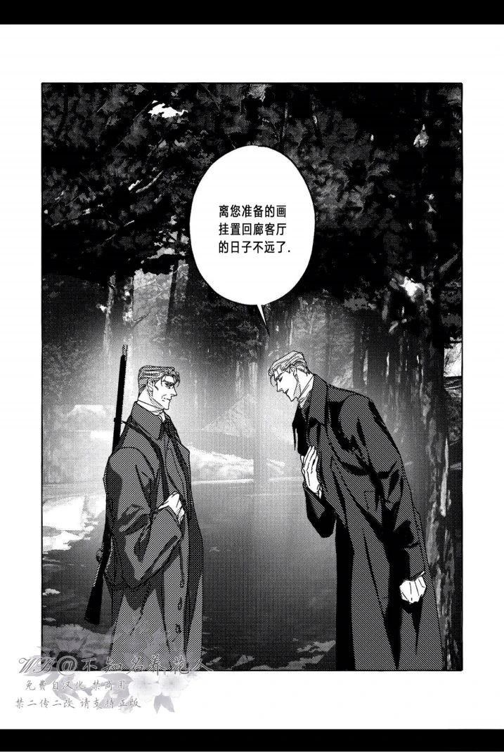 第37话25