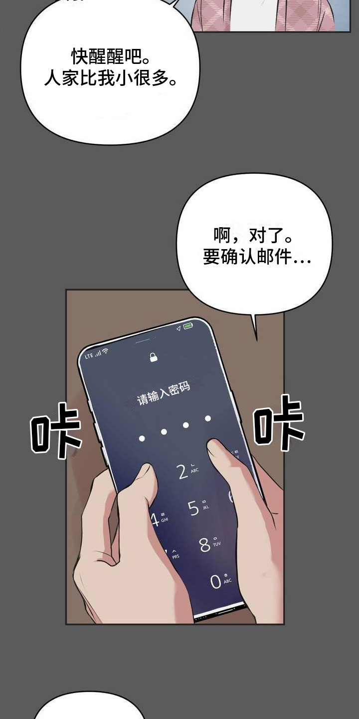 第10话3