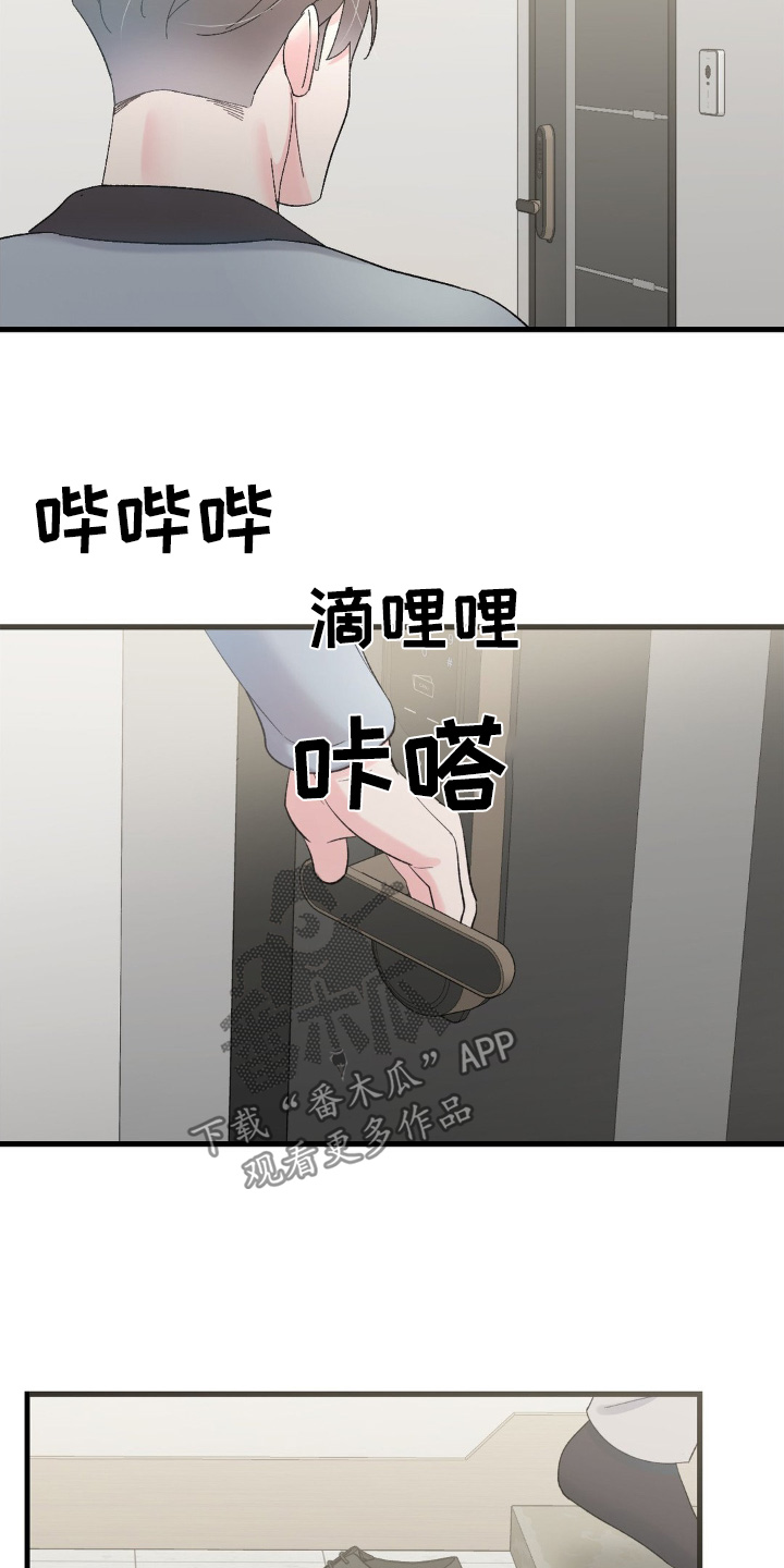 第29话7