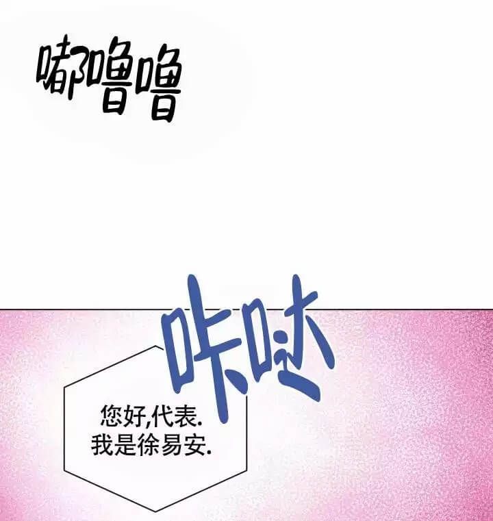 第4话16