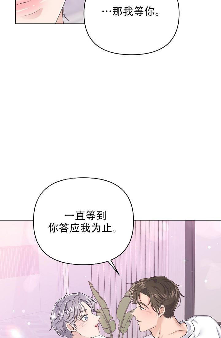 第104话9