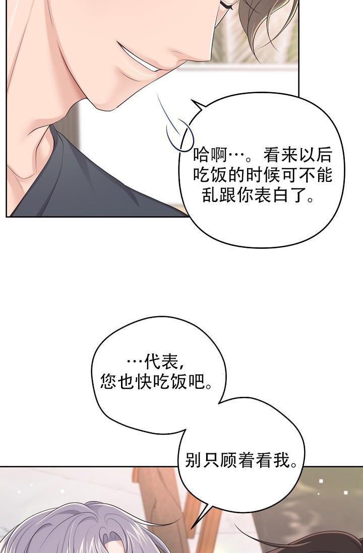 第105话32