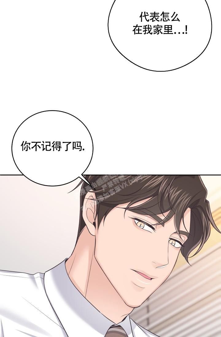 第55话44