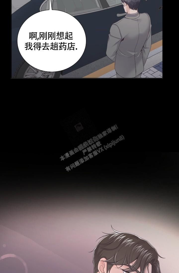 第23话6