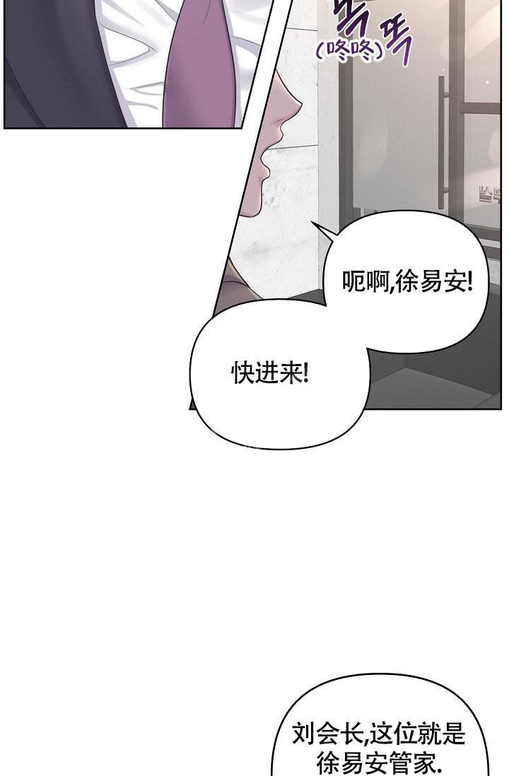 第91话29