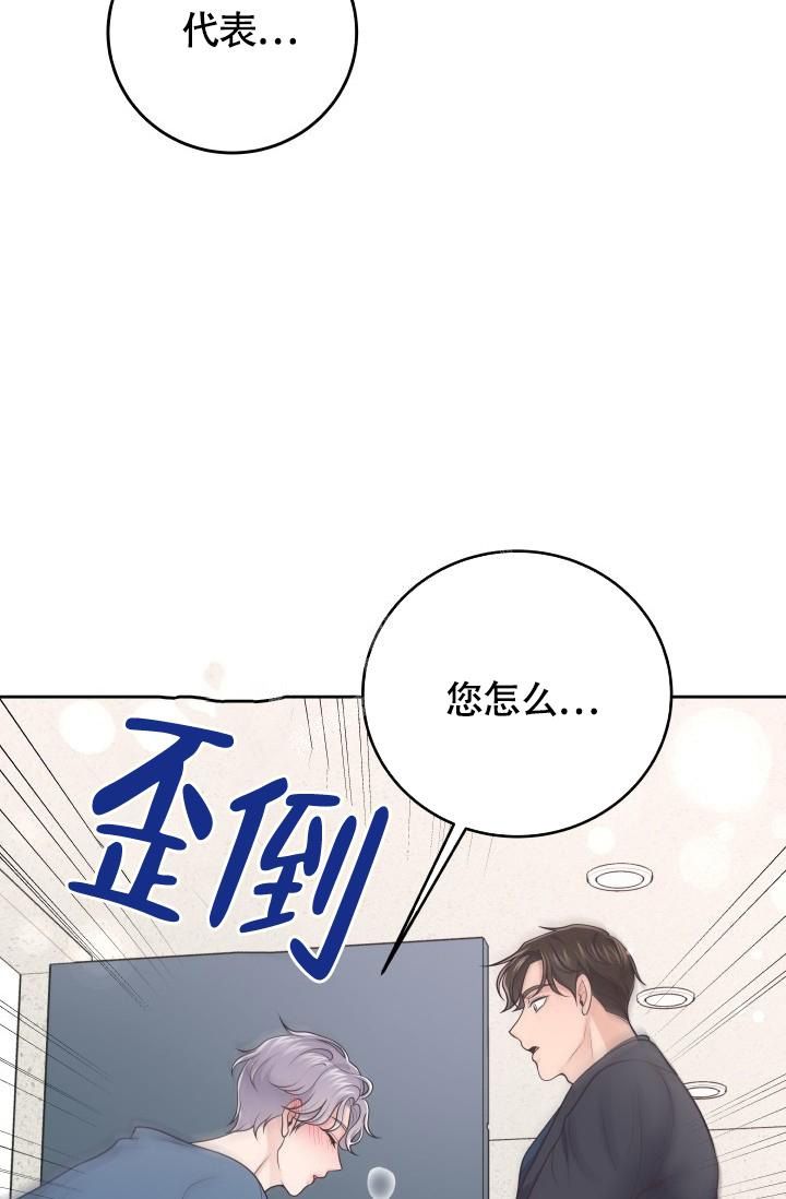 第39话19