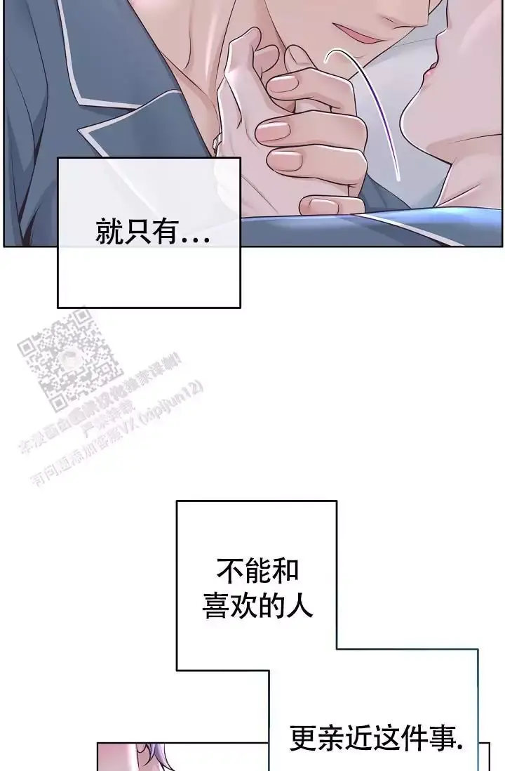 第149话16