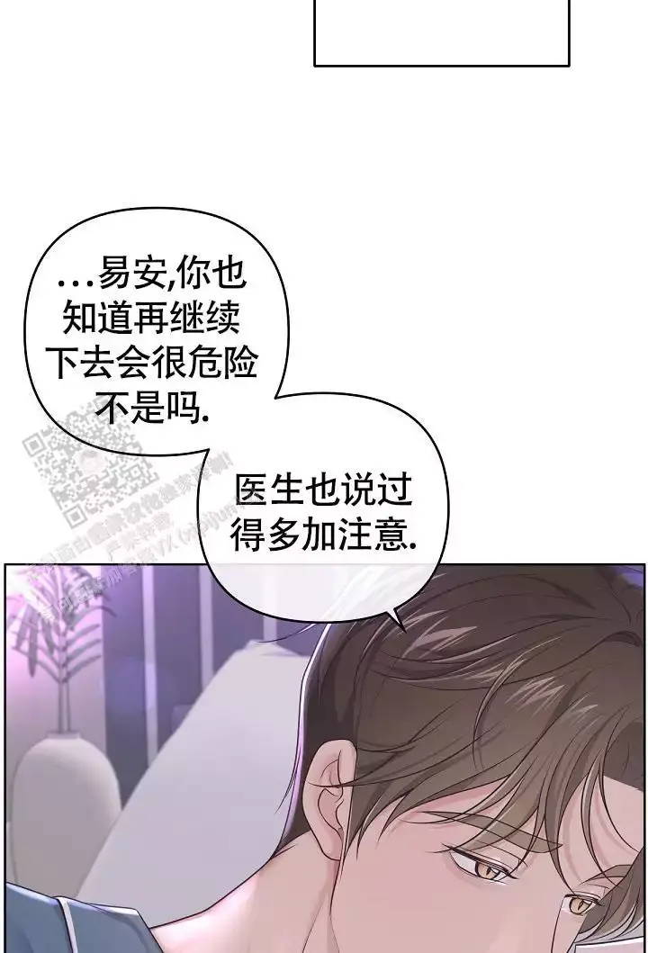 第149话15