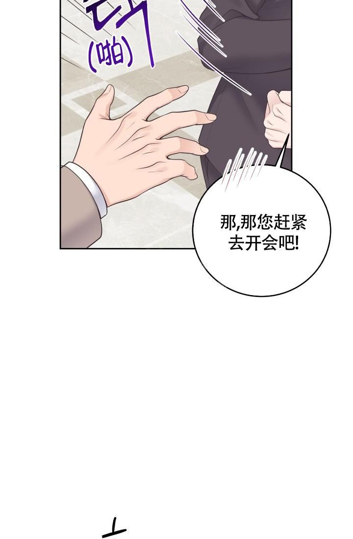 第38话13