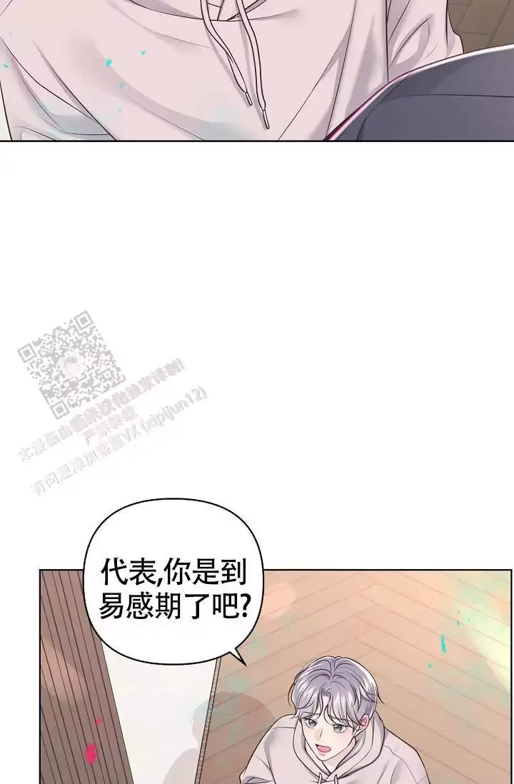 第136话35