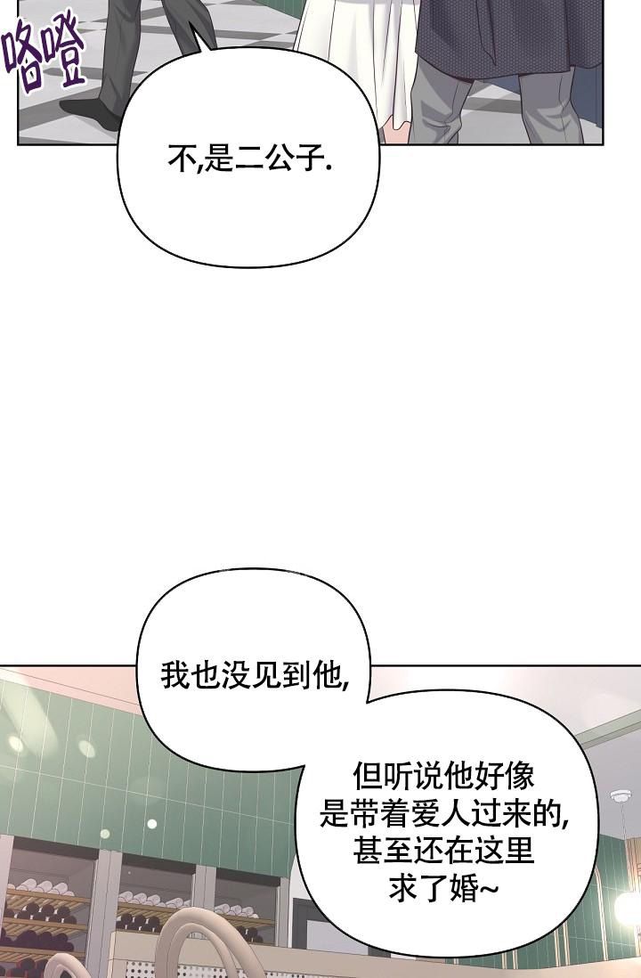 第85话35