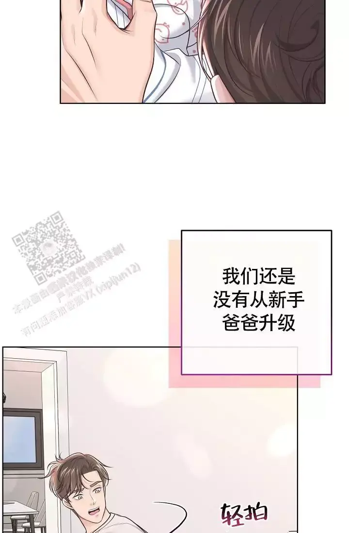 第154话19