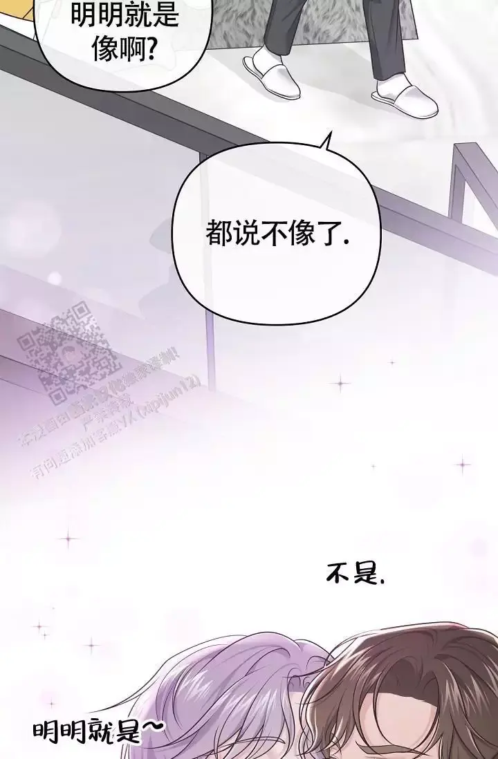 第149话5