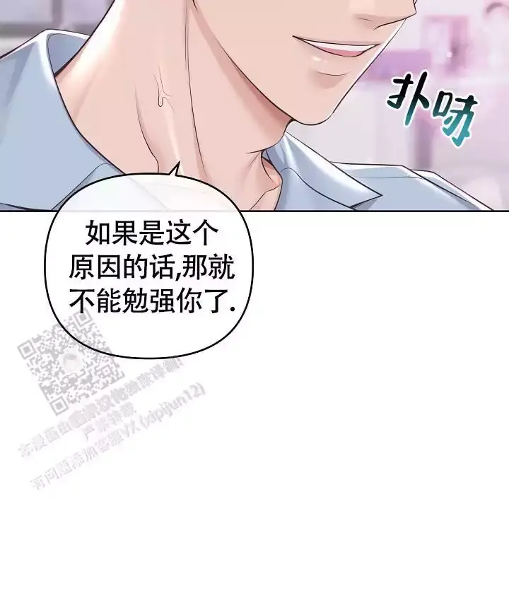 第155话22