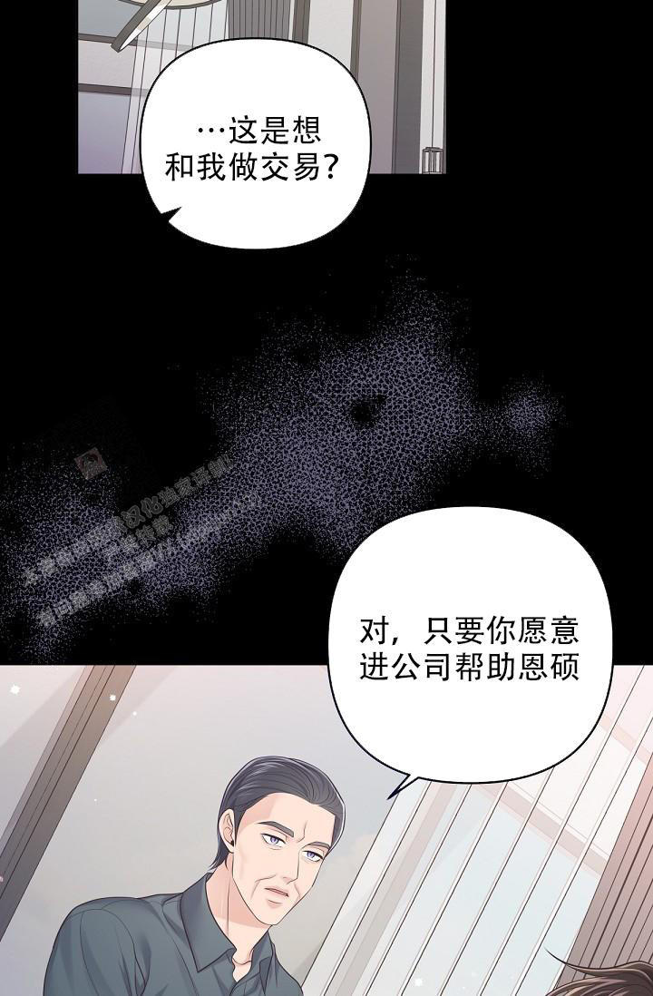 第108话8