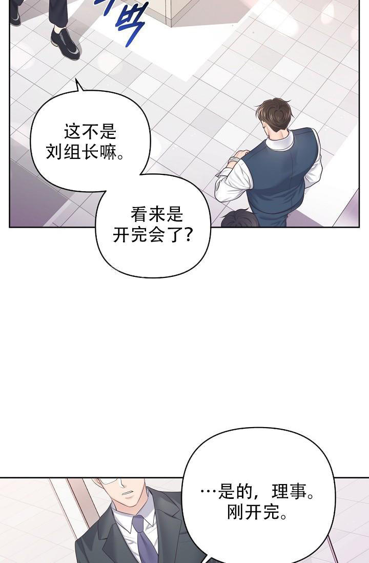 第116话6