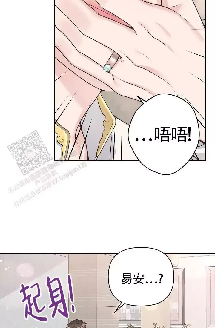 第145话23