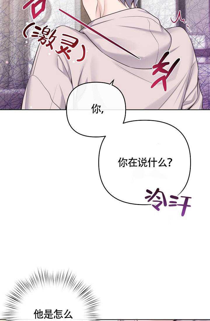 第135话25