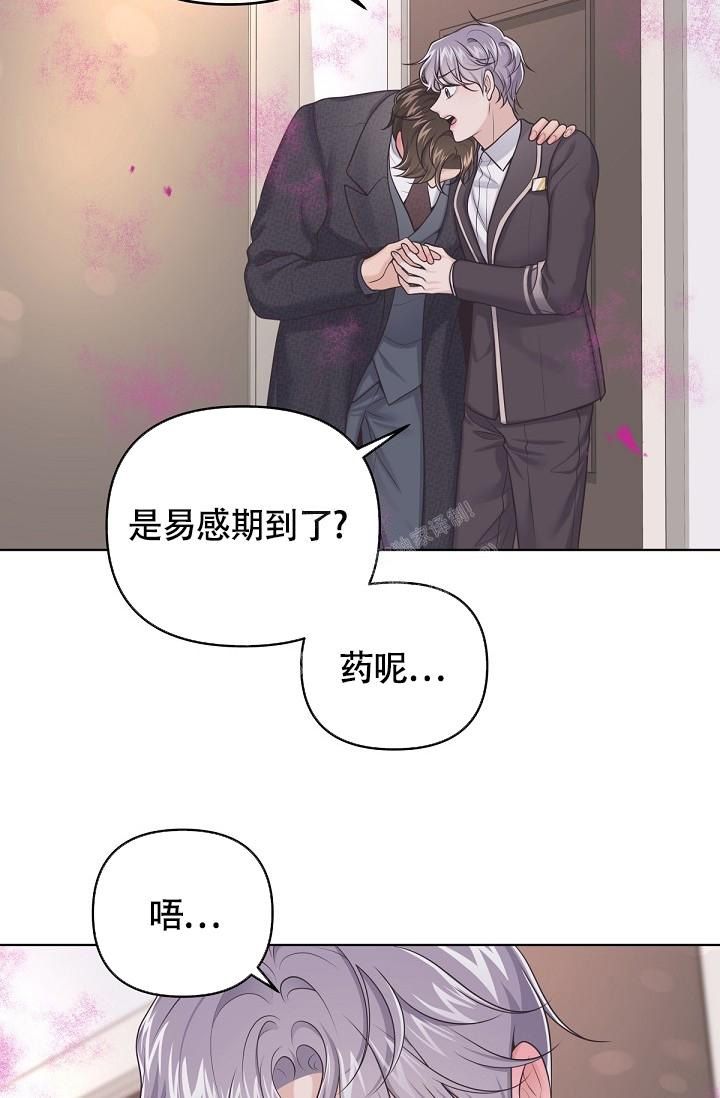 第89话37