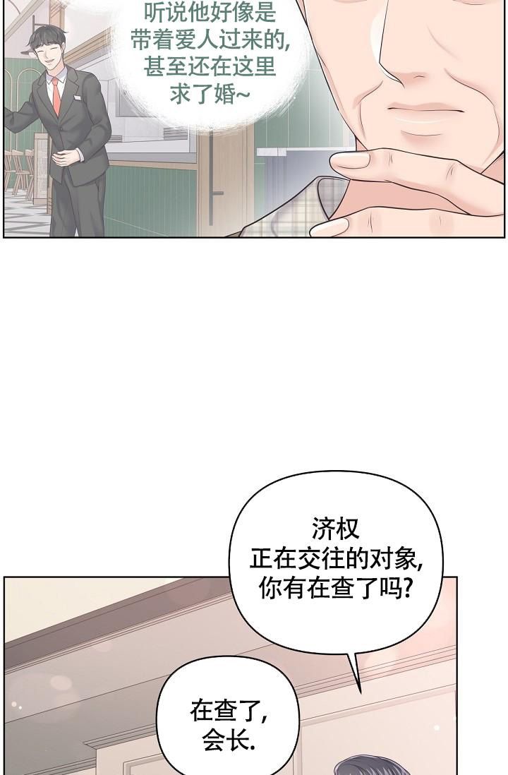 第88话33