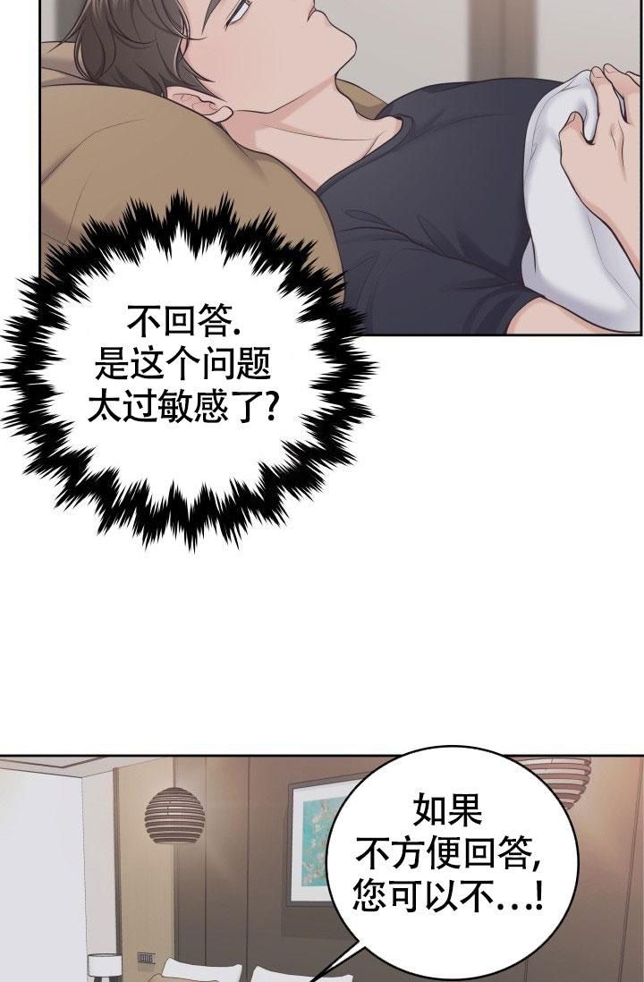 第35话12