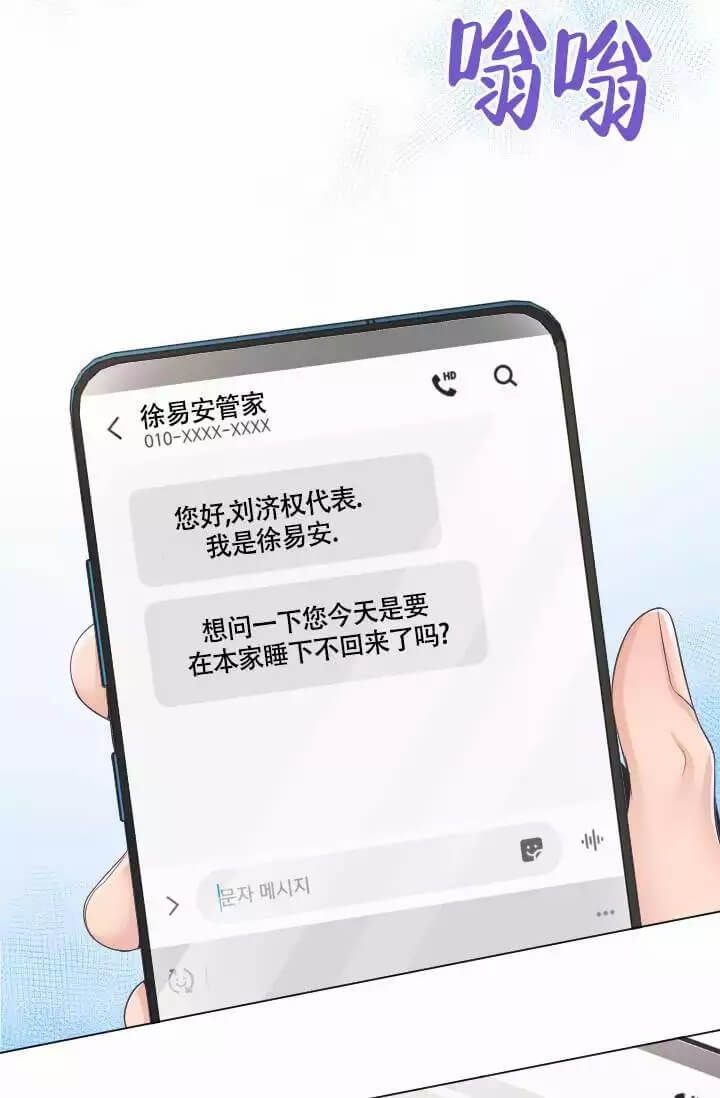 第4话13