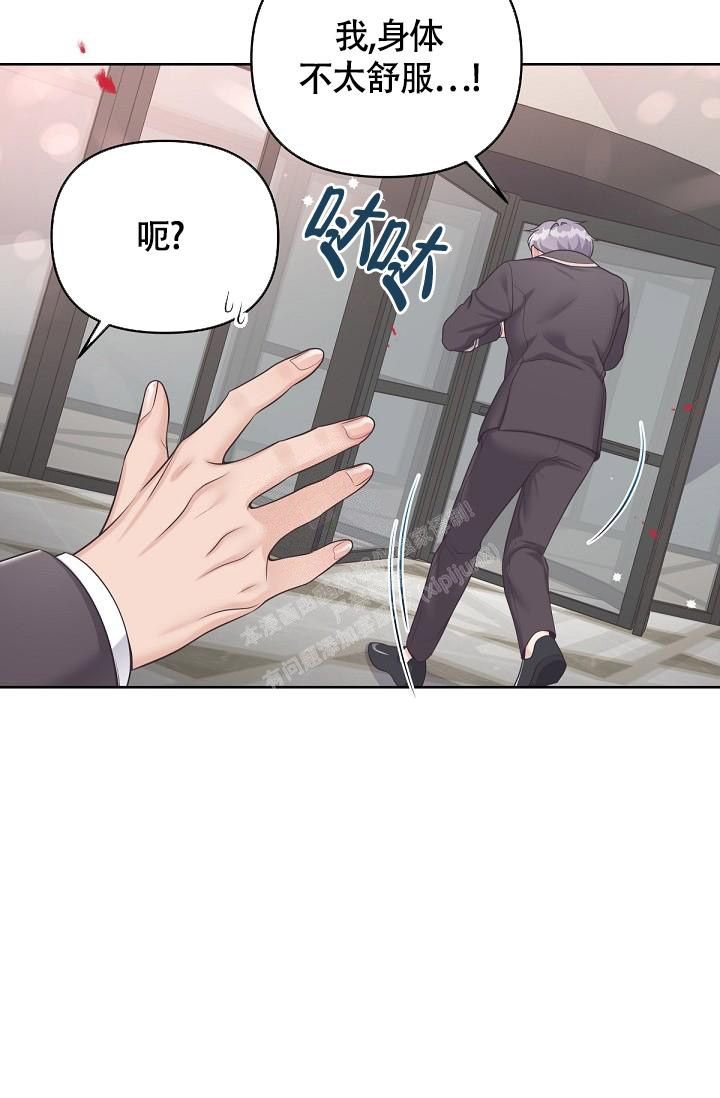 第75话27