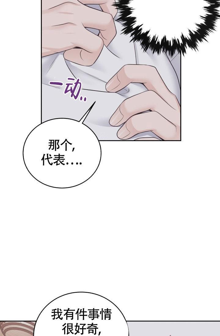 第35话9