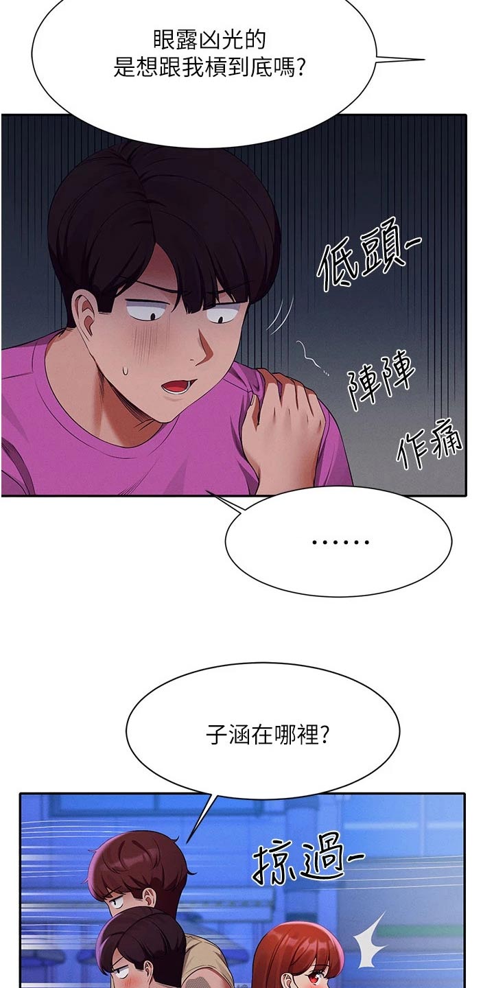 第103话25