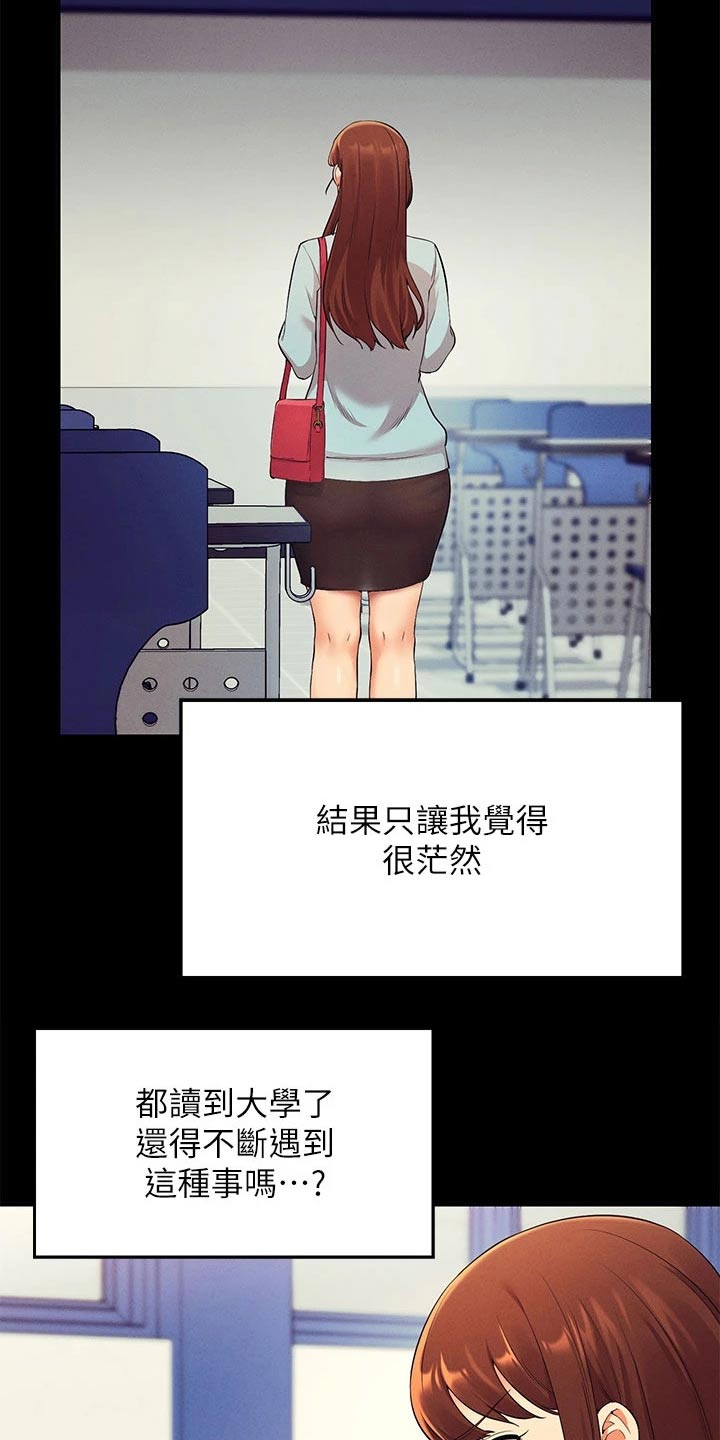 第58话13