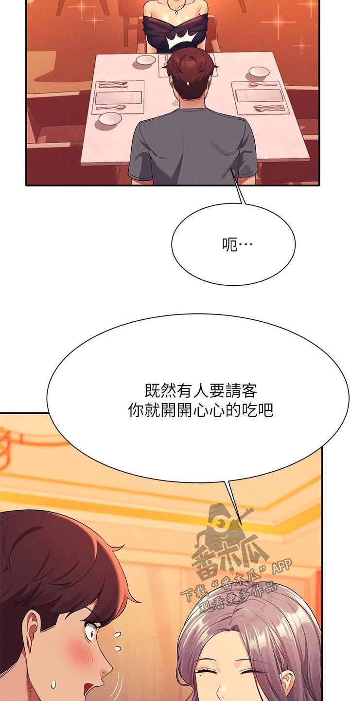 第91话11