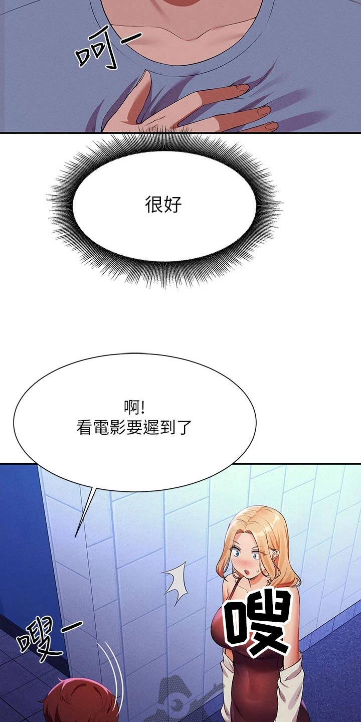 第114话16