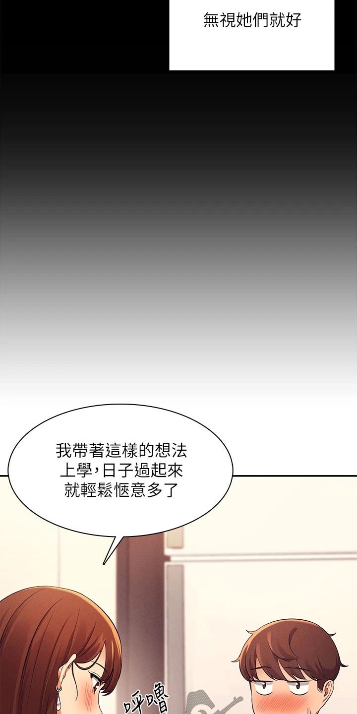 第58话19