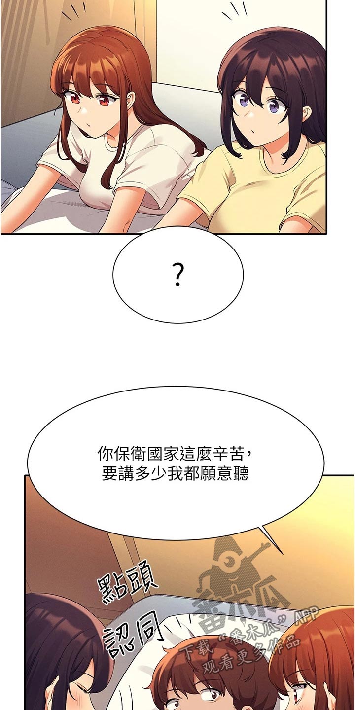 第110话12