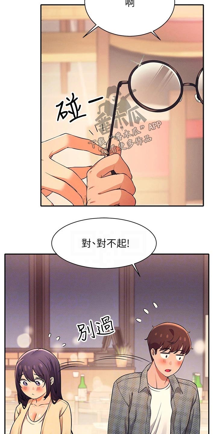 第48话4