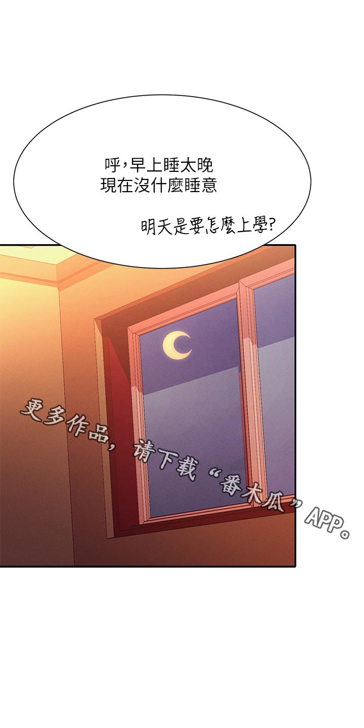 第119话0