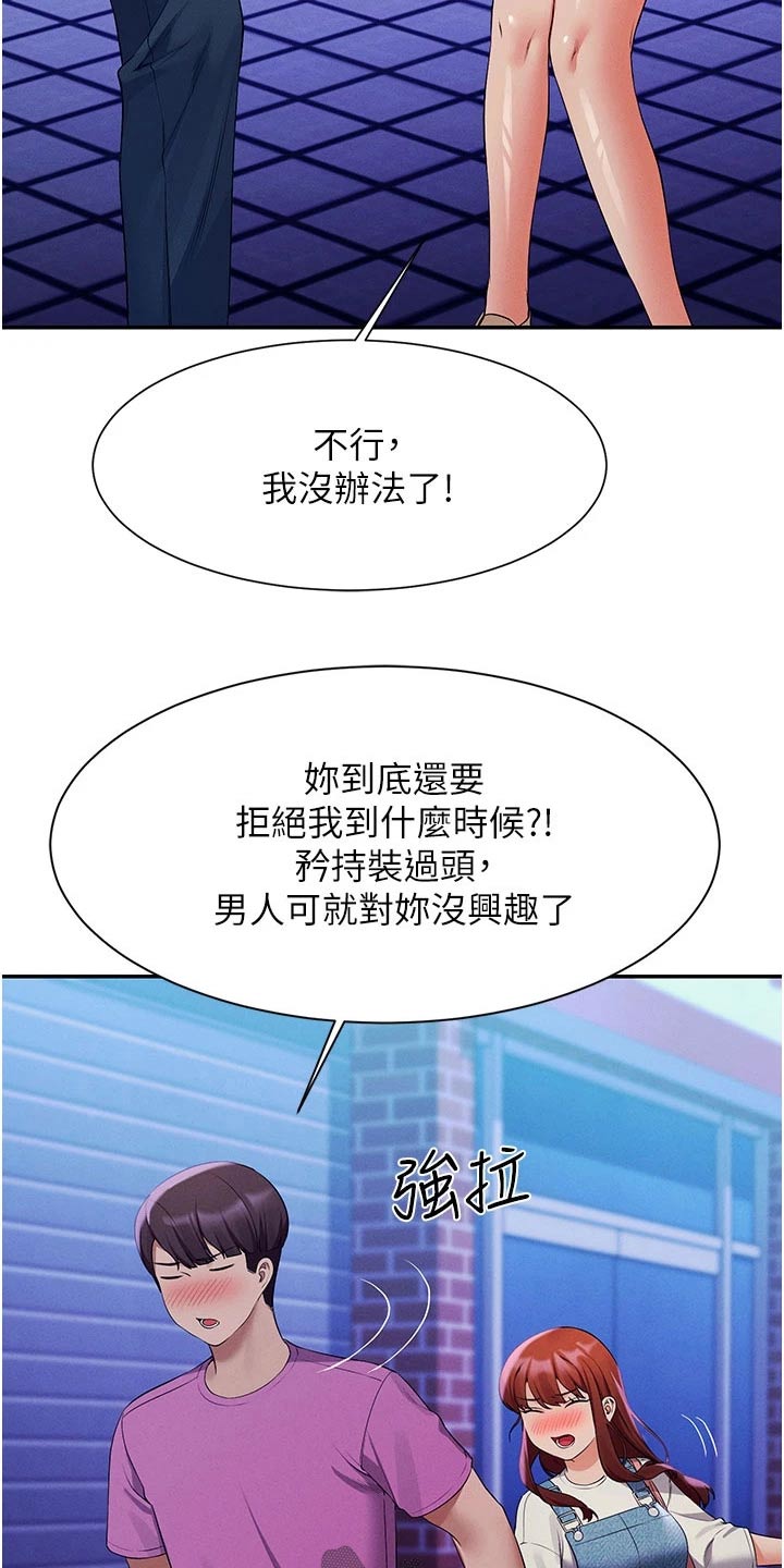 第103话12