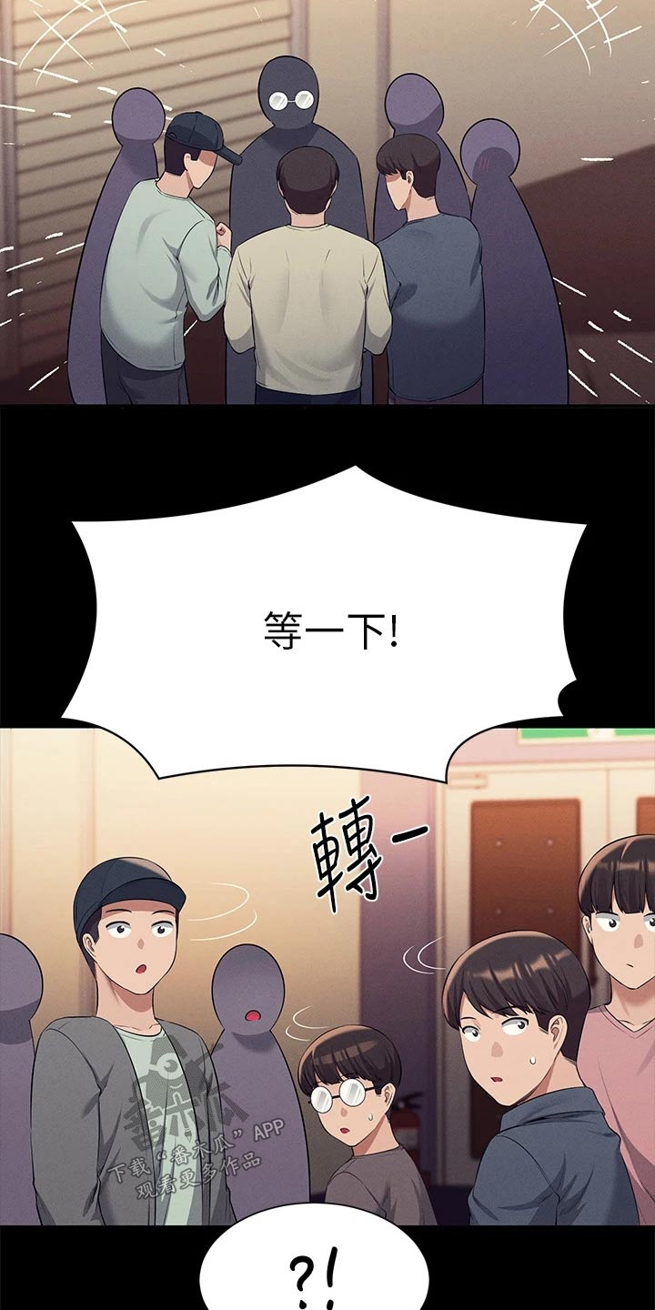 第79话26