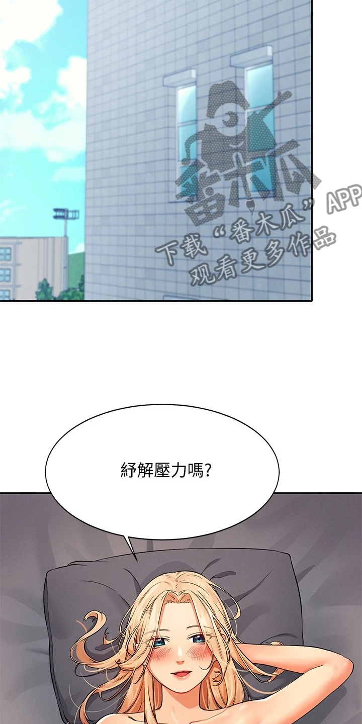 第29话16