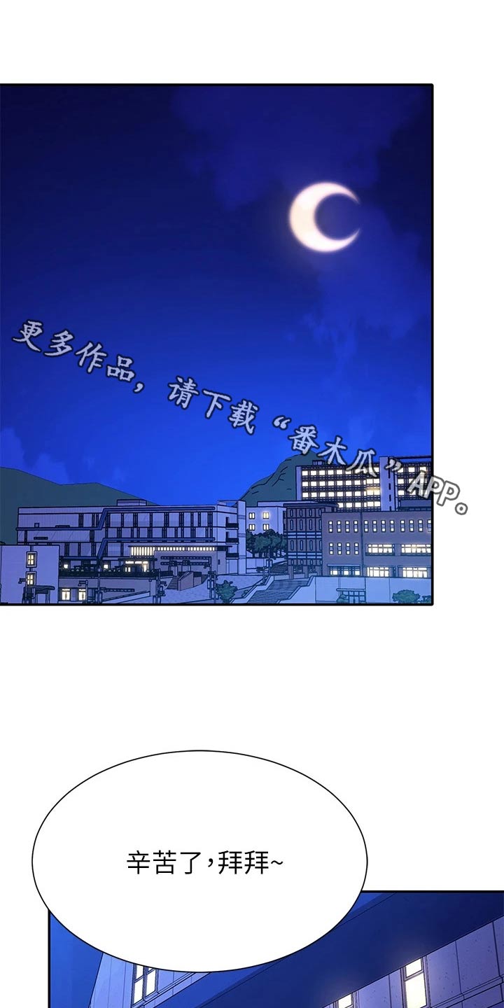 第96话0