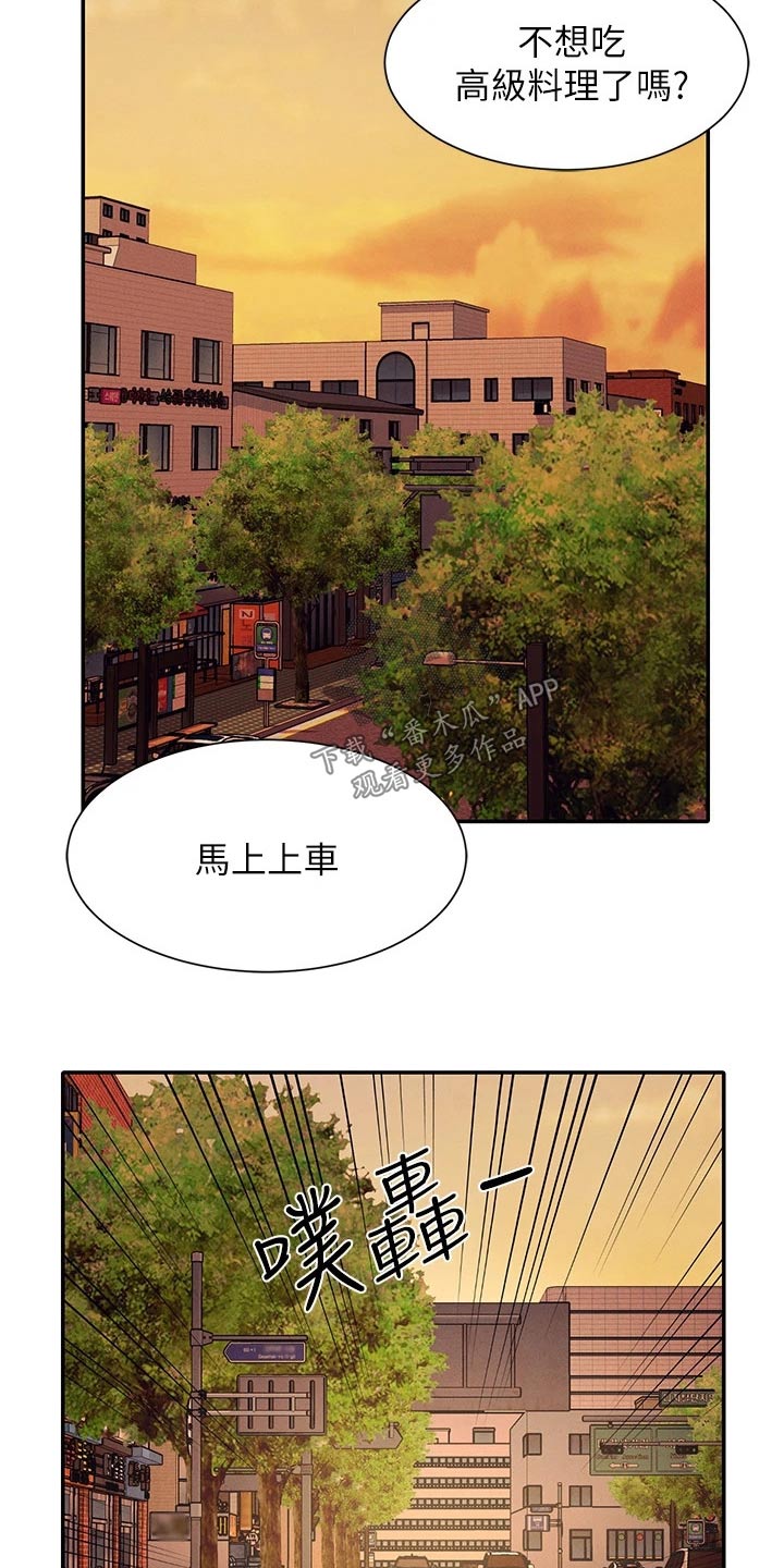 第91话5