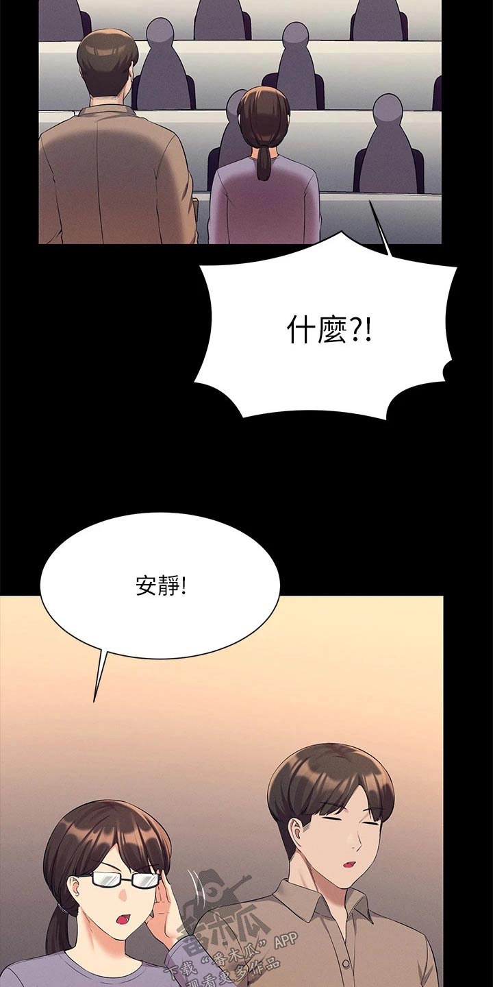 第79话19