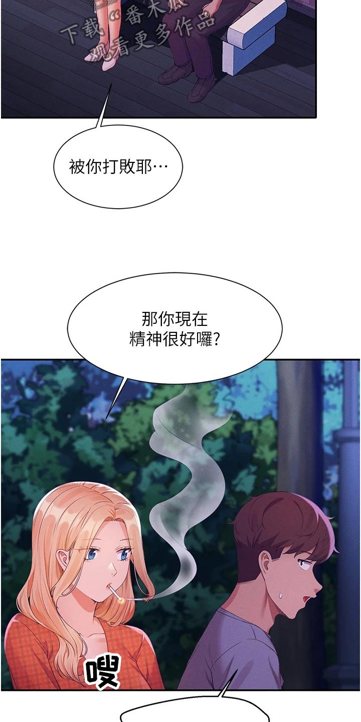 第111话21