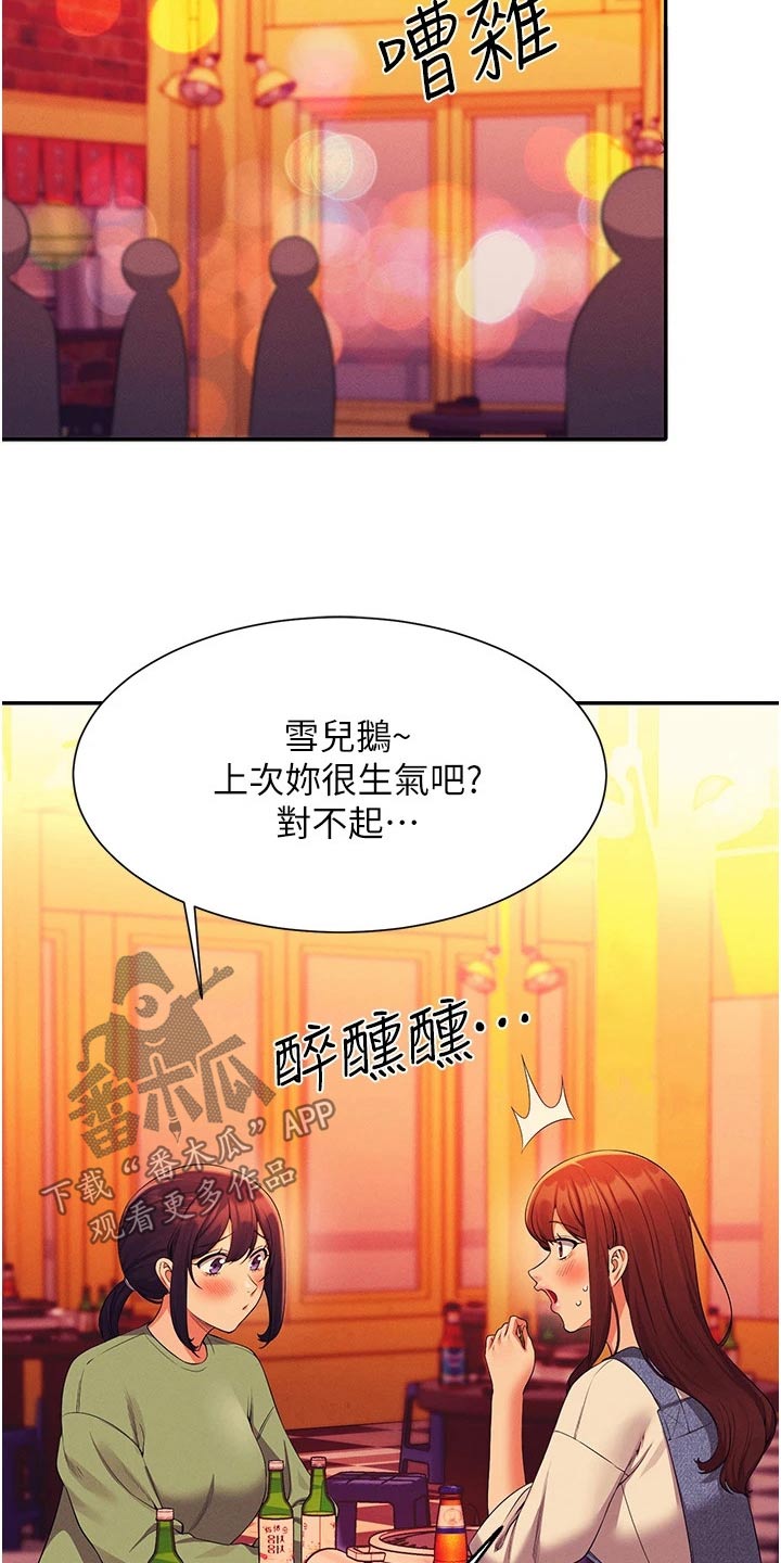 第100话25