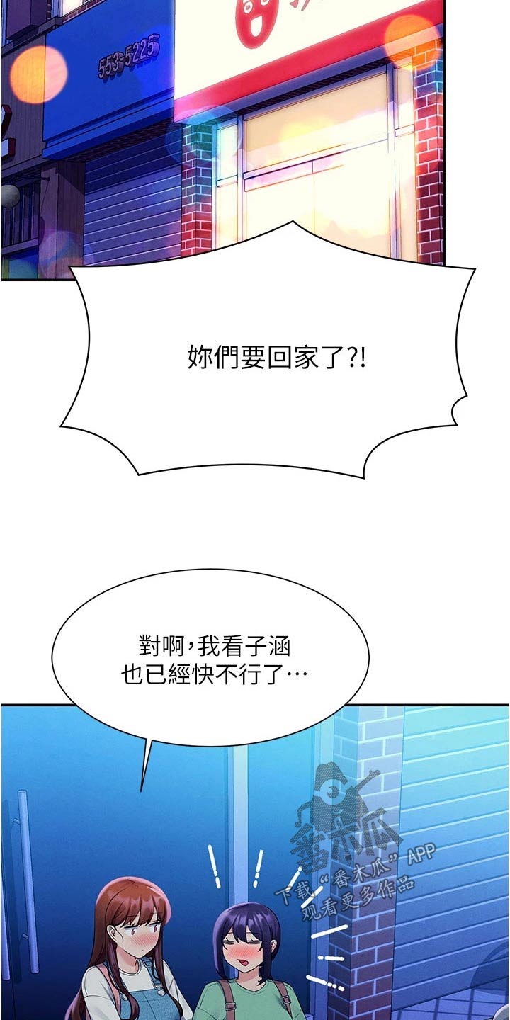 第103话7