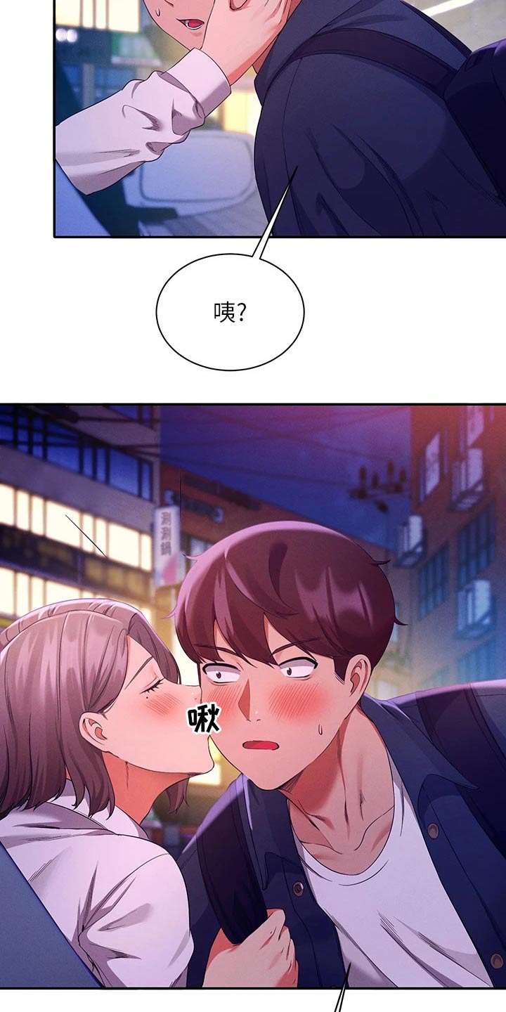 第71话24