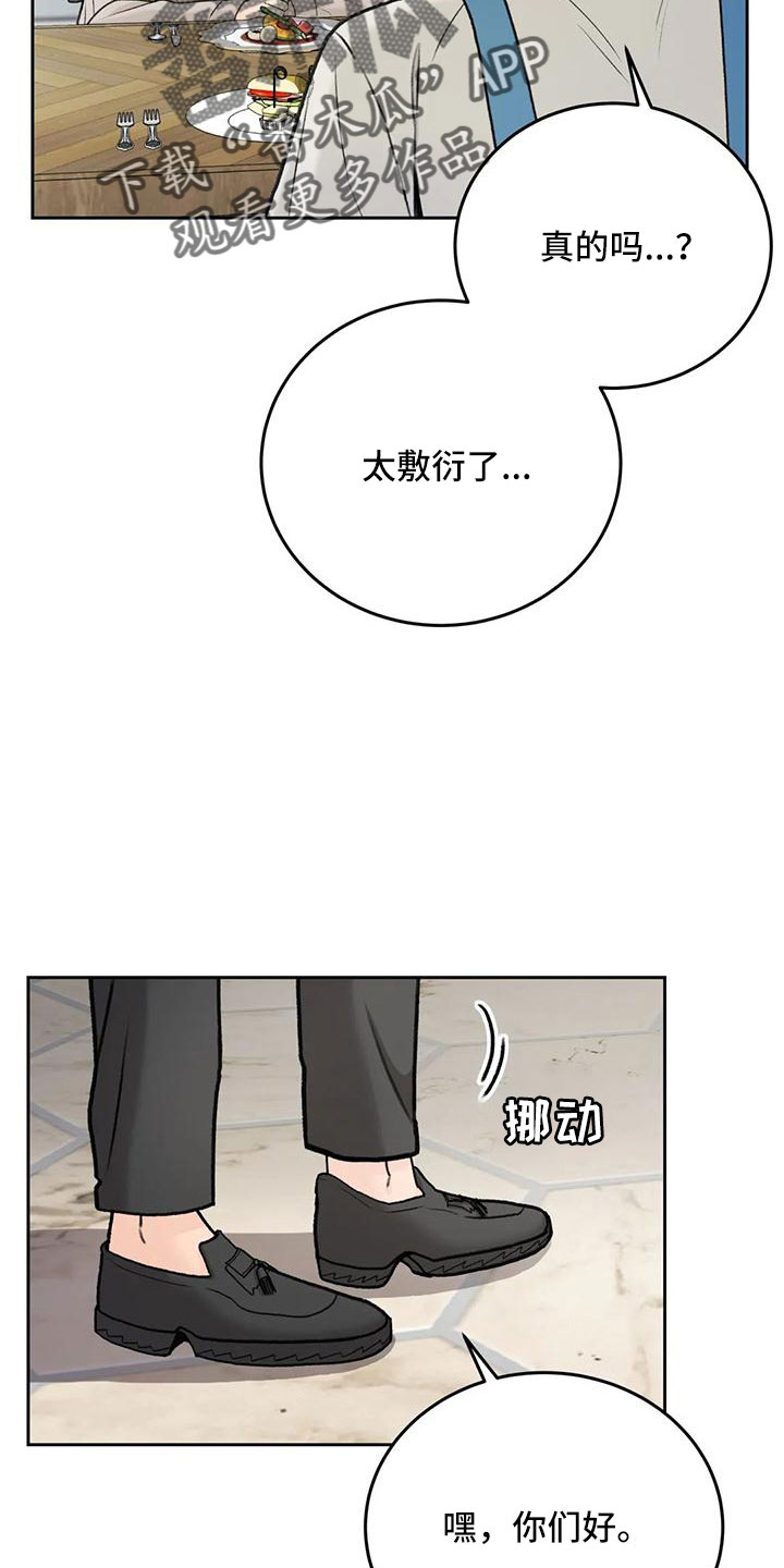 第76话14