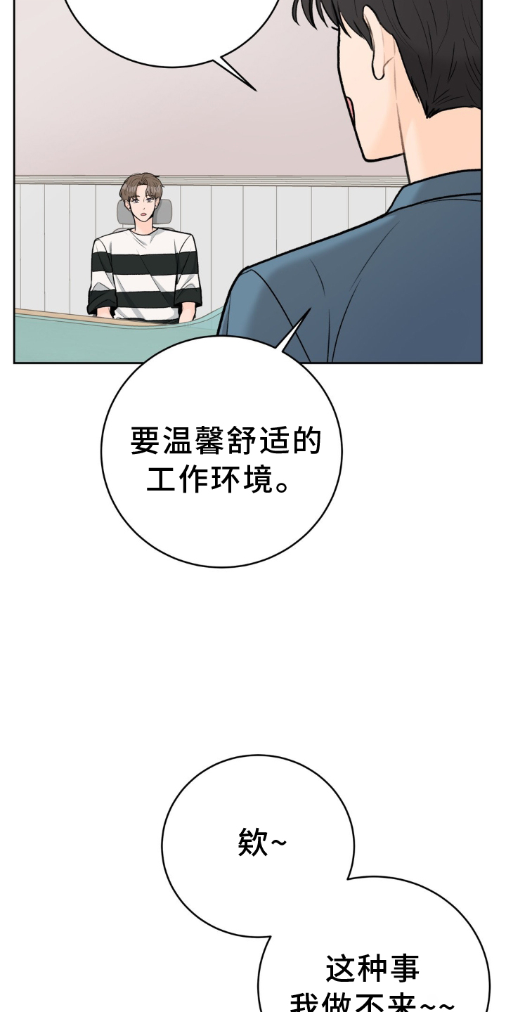 第117话4